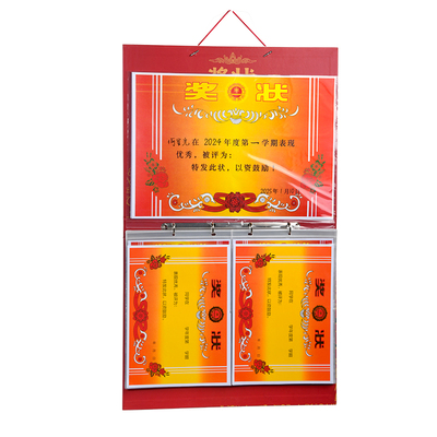 晨光可挂墙奖状证书收纳册