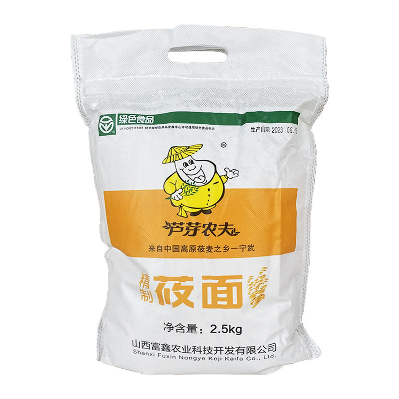 山西宁武特产纯莜麦粉莜面鱼鱼栲栳栳原料精制莜面五斤装
