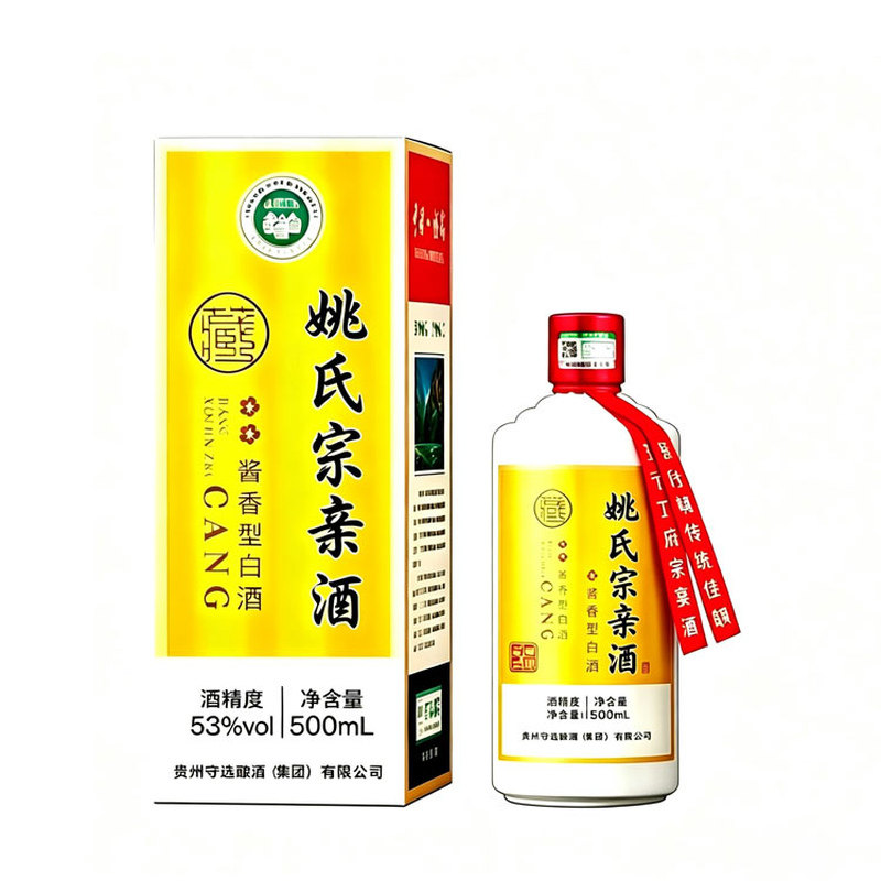 姚氏宗亲酒纯粮食礼品酒