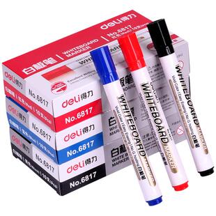 得力儿童白板笔可擦笔水性黑板写字笔红蓝色画板笔易擦黑色白板笔非加墨白板笔彩色易擦画板笔白板写字笔粗头