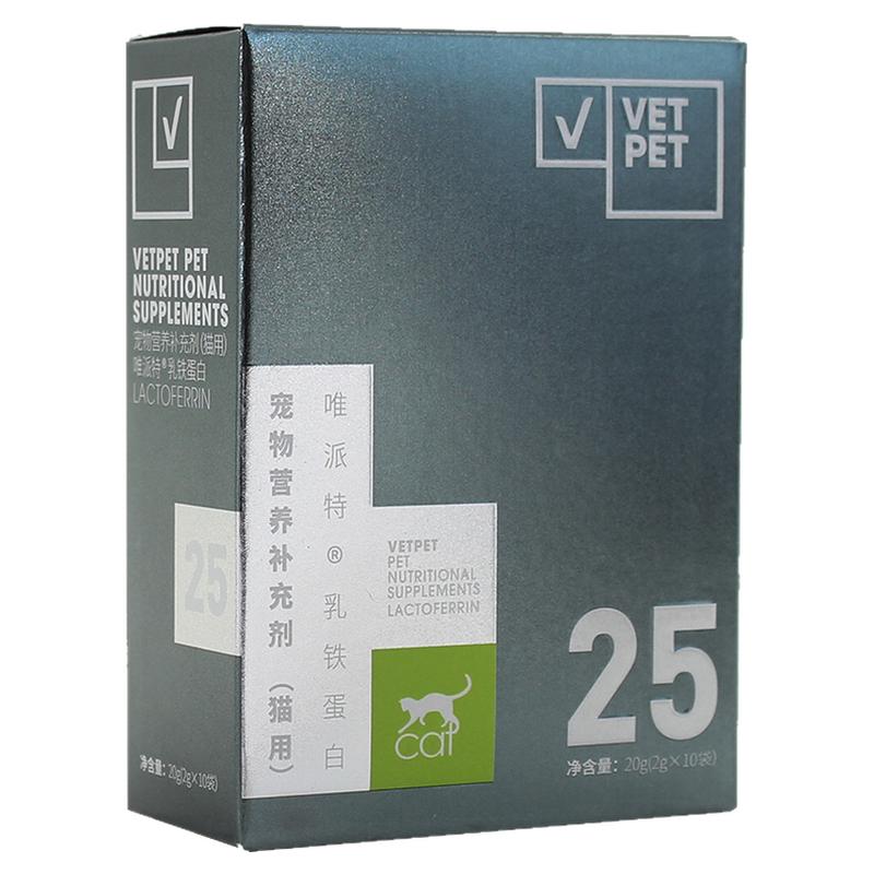 唯派特猫咪用乳铁蛋白赖氨酸幼猫成猫支持免疫帮助体质营养补充