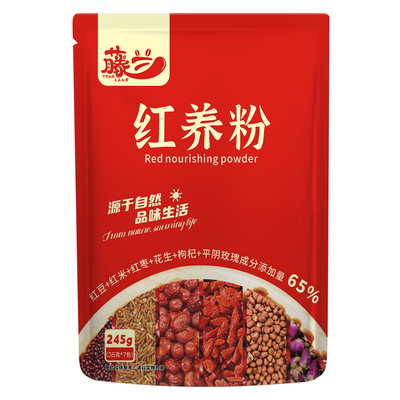 活动冲销量【立减30元】五红粗粮谷物丰富代餐红养粉真材实料AG