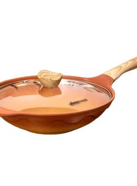 amercook阿米尔复古不粘炒锅