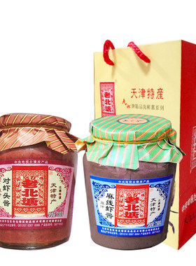 厂家直销正宗天津特产老北塘海鲜虾酱原汁生对虾头麻线调味酱包邮