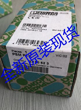 议价PSM PTK -菲尼克斯 phoenix2760623