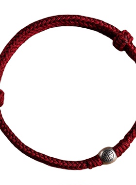 纯银福珠红绳本命年好运