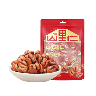 山里仁山核桃仁新货独立小包装零食坚果山核桃仁袋装258克