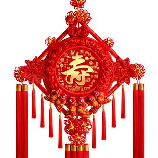 中国结大号寿字挂件寿比南山老人祝寿贺寿客厅寿宴场景布置用品