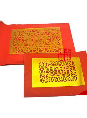 潮汕香烛用品纸手工福钱