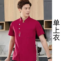 Красный, короткий рукав