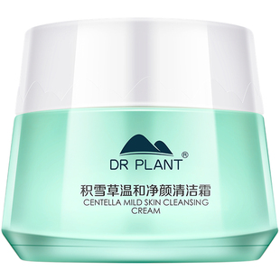 植物医生青瓜积雪草清洁霜卸妆膏深层清洁脸部温和卸妆油官方正品