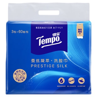 【新品】tempo得宝悬挂式可抽取一次性蚕丝凝萃洗脸巾60抽3包/提