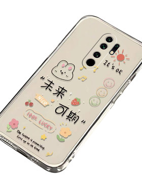 新款手链奶油电镀银手机壳