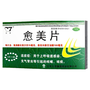 云药 愈美片15mg:100mg*24片/盒 上呼吸道感染