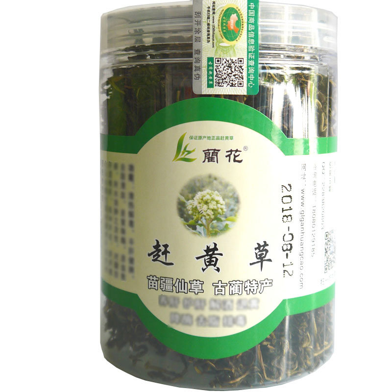 新货蔺花四川古蔺正品野生原生态赶黄草叶天然无硫泸州发货