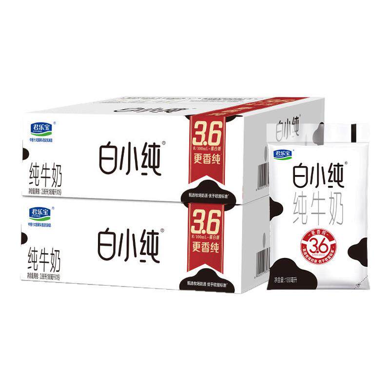 君乐宝白小纯180ml*16袋纯牛奶0添加白小纯整箱学生早餐牛奶