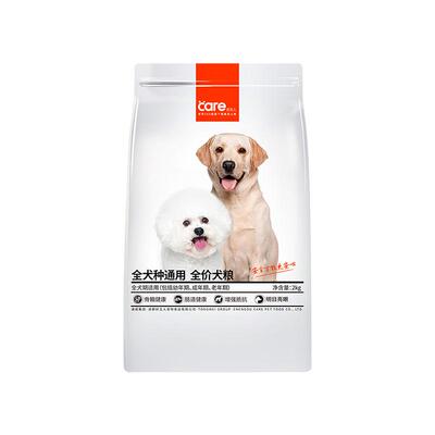 好主人全犬种狗粮幼犬成犬粮泪痕管理泰迪比熊全犬种专用粮囤货装