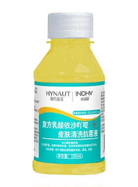 海氏海诺乳酸依沙丫啶伤口消毒液