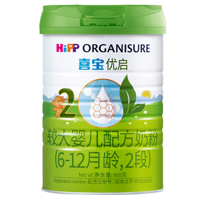 HiPP喜宝优启有机奶粉2段新效期