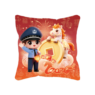 心盾警察抱枕2026马年抱枕情侣沙发车载靠枕办公大厅装饰活动礼物