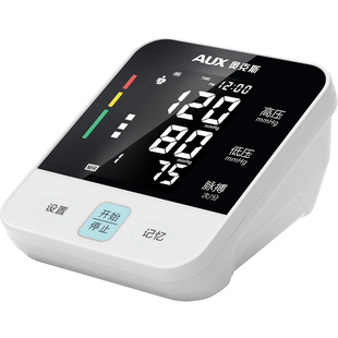 奥克斯电子血压计测量表仪器家用量血压高精准医用自动测压仪老人