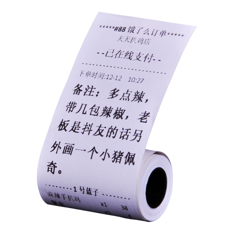 57x30热敏po收银打印纸通用