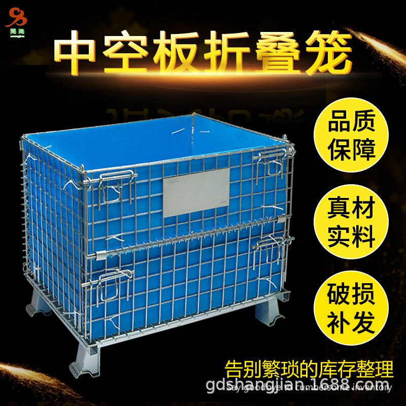 新品厂促厂促中空板铁筐金属周转箱仓储笼 防O漏Q钢丝笼框 可折叠