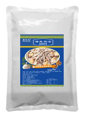 猪肚鸡汤酱料小份外卖调料高汤料