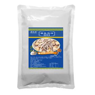 猪肚鸡胡椒汤底酱料调料小份外卖米饭香辣味菌汤味火锅汤底料商用