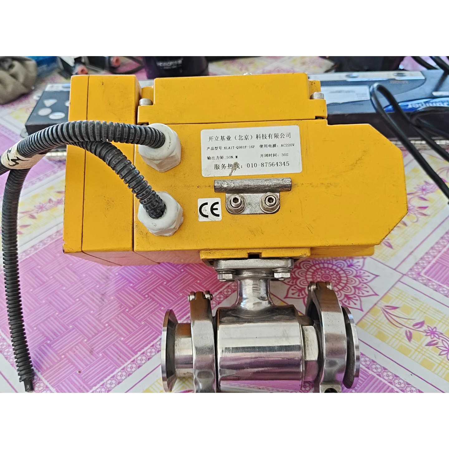 KLA1TQ981F16P开立基业电动球阀工业自控阀门