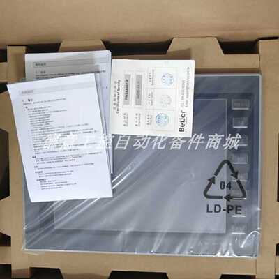 议价PWS5610T-S PWS6A00T-P 海泰克 触摸屏  现货议价  质保一年
