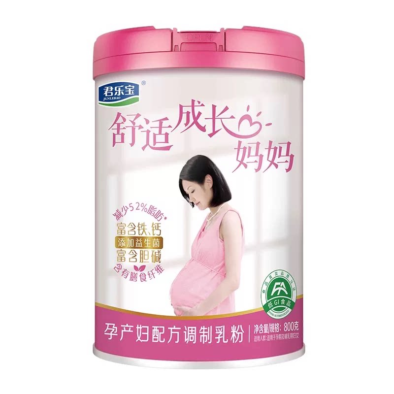 官网舒适成长妈妈孕产妇配方奶粉