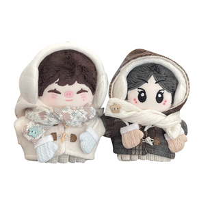 原创正版可爱棉花娃娃10cm娃衣海星体努努正常体玩偶公仔冬装套装