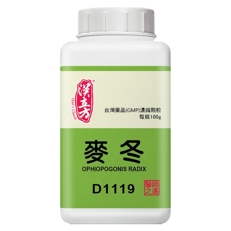 汉立方单方颗粒麦冬玄参黄精百合枸杞子墨旱莲醋龟板知母中药材