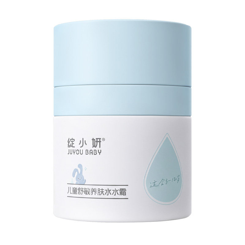 婴童春夏舒缓晒后干敏红补水面霜