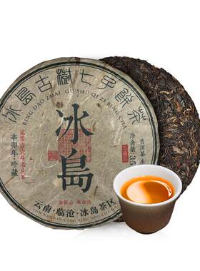 普洱生茶十年以上干仓香2011临沧