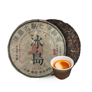 普洱生茶老茶干仓香生茶饼云南普洱茶临沧冰岛古树莼料生饼357g茶