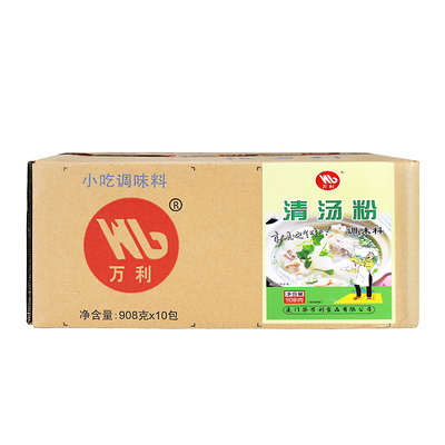 整箱万利清汤粉骨头汤海鲜粉沙县调料高汤粉上等清汤底料商用908g