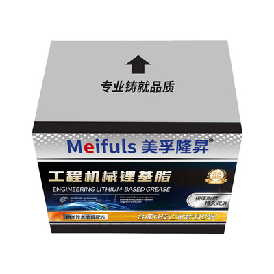 黄油弹润滑耐磨锂基脂