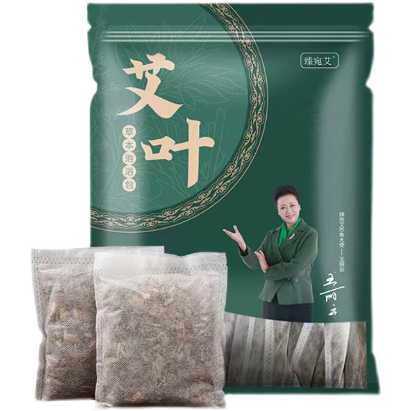 艾叶草干艾草叶泡脚药包婴儿洗澡