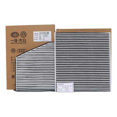 大众原厂空调滤芯空气格新宝来速腾朗逸途观迈腾探歌帕萨特高尔夫