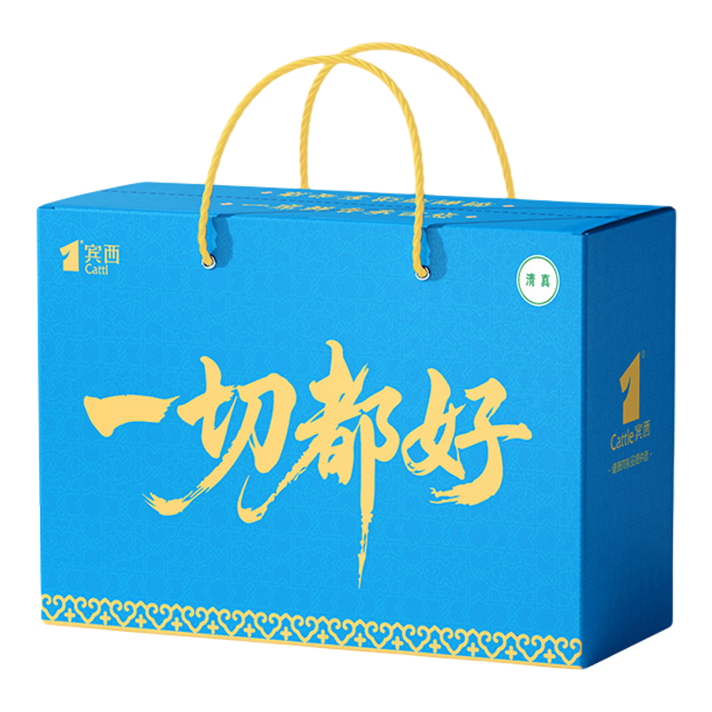 清真熟食礼盒宾西酱牛肉红肠烤肠