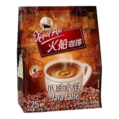 火船咖啡精品玫瑰黑咖中烘速溶