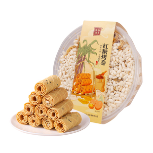 汉瑭秘点红糖蛋卷爆米花手工传统零食小吃台州特产老式红糖烤卷