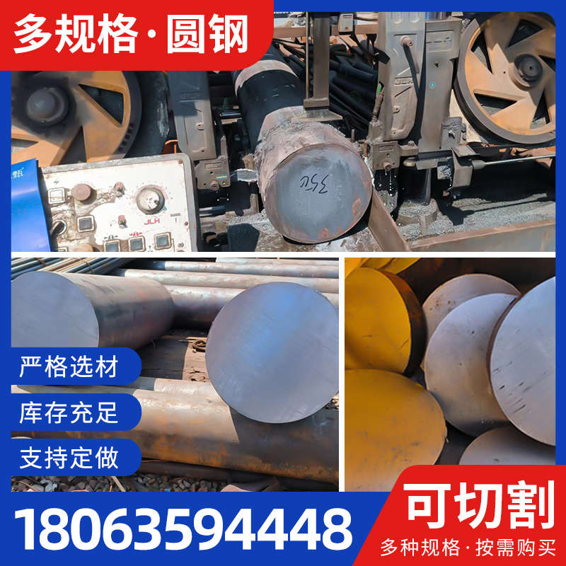 42crmo调制45号圆钢棒45# 实心65mn冷拉40cr冷拔圆钢材料切割加工