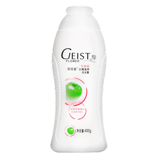 花信堂苹果醋洗发水女控油清爽去屑补水保湿养发修复干枯毛躁