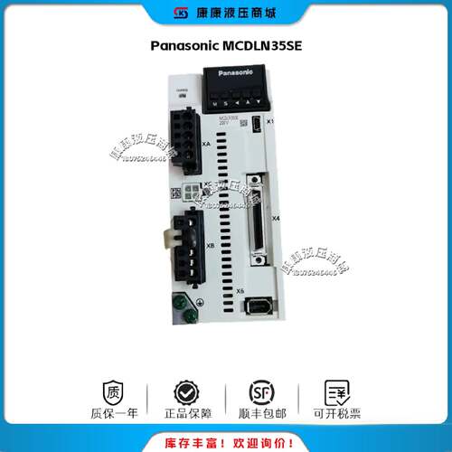 议价松下Panasonic MCDLN35SE 驱动器 全新原装