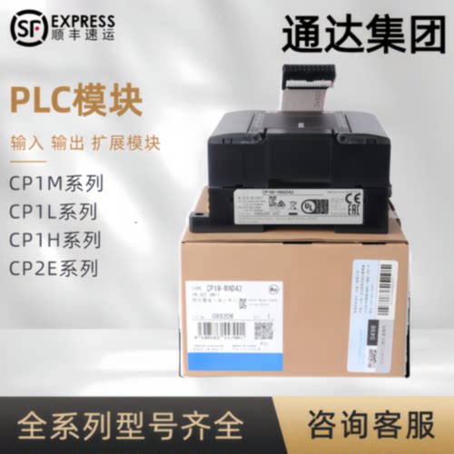 议价全新原装CP1W-AD041 AD042 DA041 MAD44 MAD11 CPM1A-DA041 A