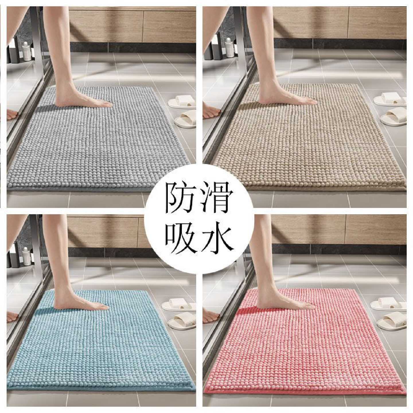 浴室地垫卫生间门口防滑垫厨房吸水垫入户门垫厕所进门垫子小地毯