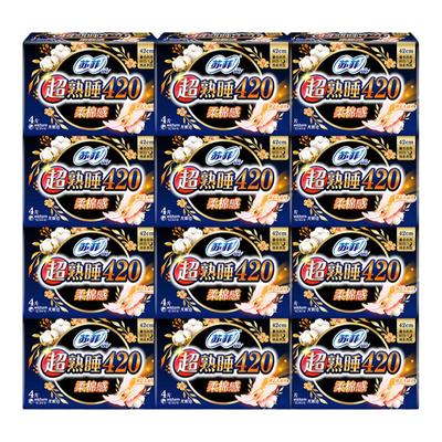 苏菲超熟睡夜用420mm整箱卫生巾